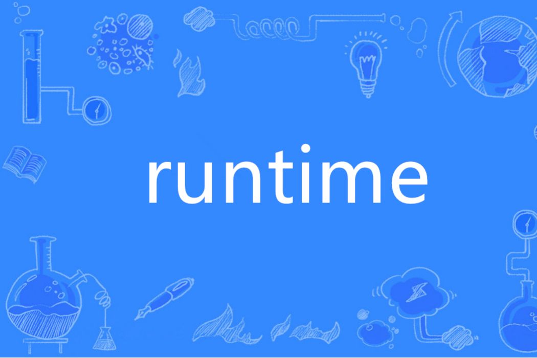 runtime(英語單詞) runtime(英語單詞)
