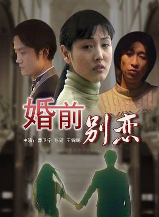王千源(王錦鵬（演員）)