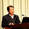 陳元魁(中國林業集團有限公司外部董事) 陳元魁(中國林業集團有限公司外部董事)