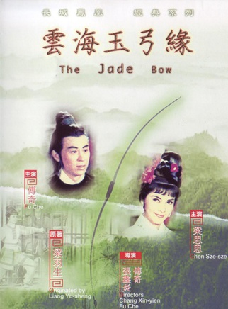 陳思思(香港長城影業公司演員) 陳思思(香港長城影業公司演員)