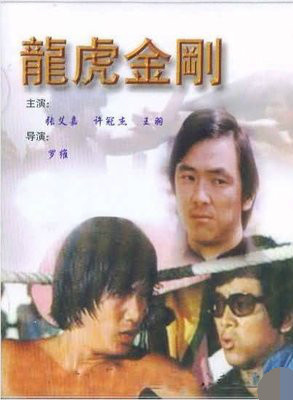 王羽(演員)
