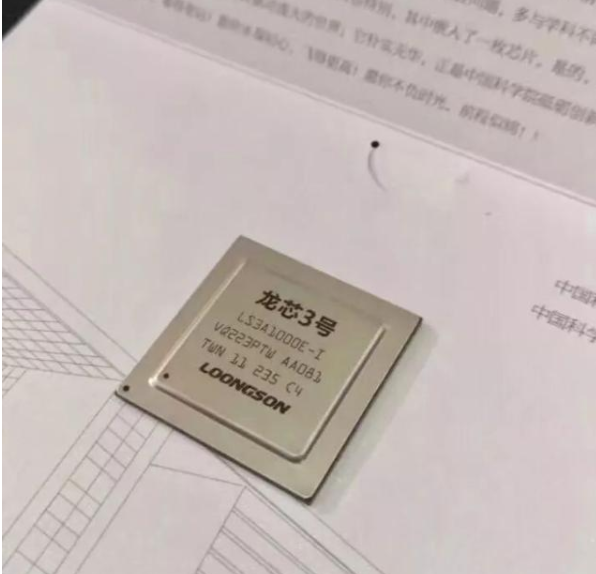龍芯三號 龍芯三號