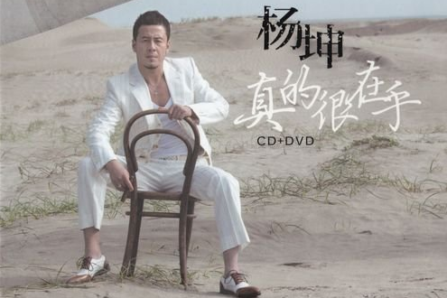 半滴淚 半滴淚