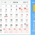 september(英語單詞) september(英語單詞)