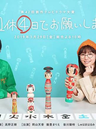 主濱晴美 主濱晴美