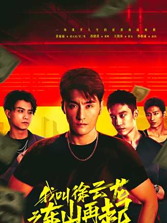王凱沐 王凱沐