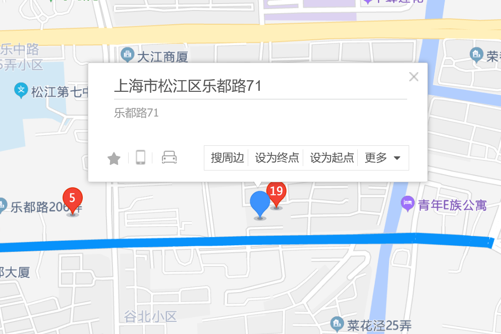 樂都路71號 樂都路71號