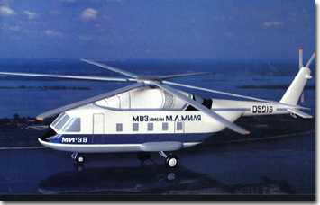 米-38直升機展示模型