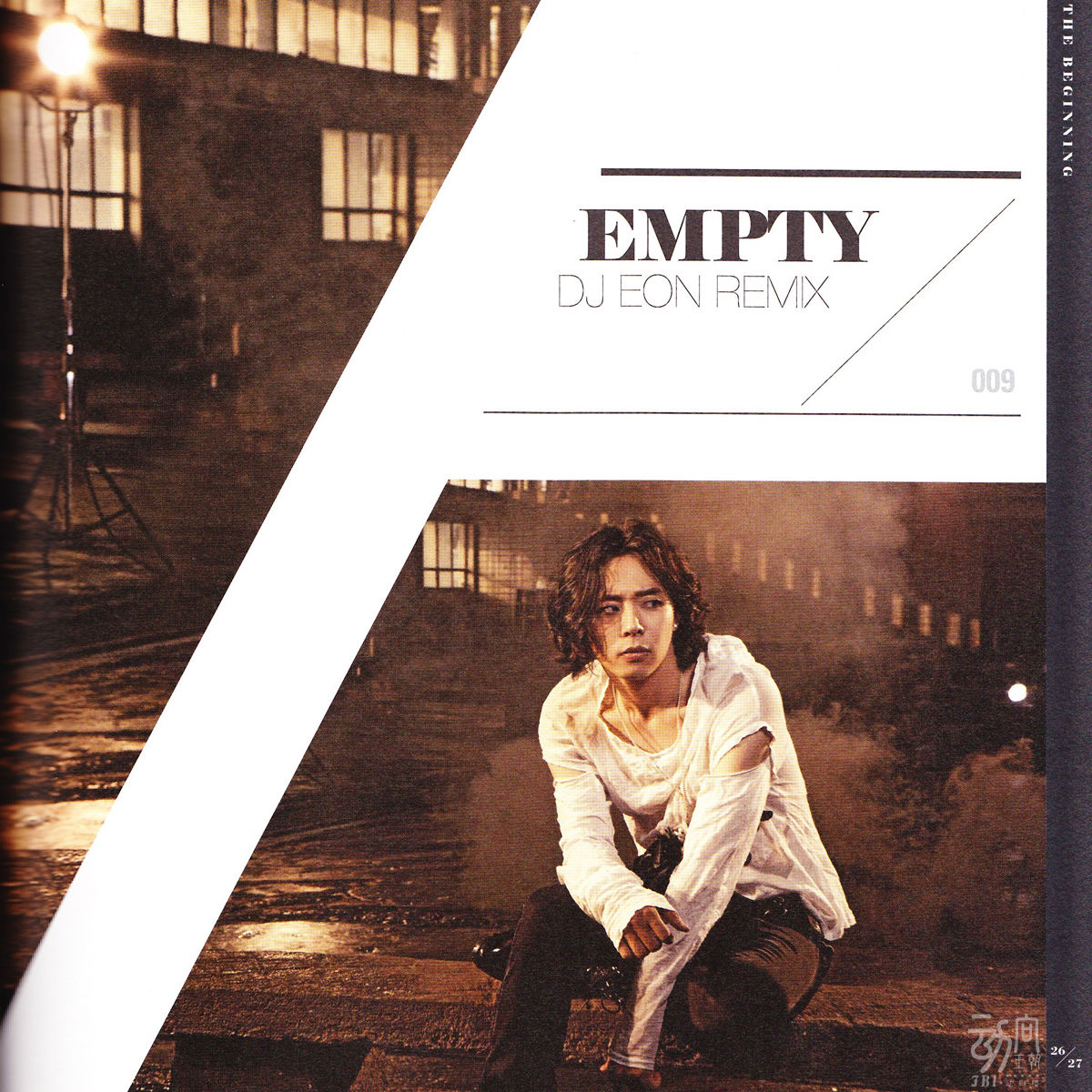empty(JYJ演唱歌曲)
