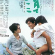 育兒遊戲 育兒遊戲