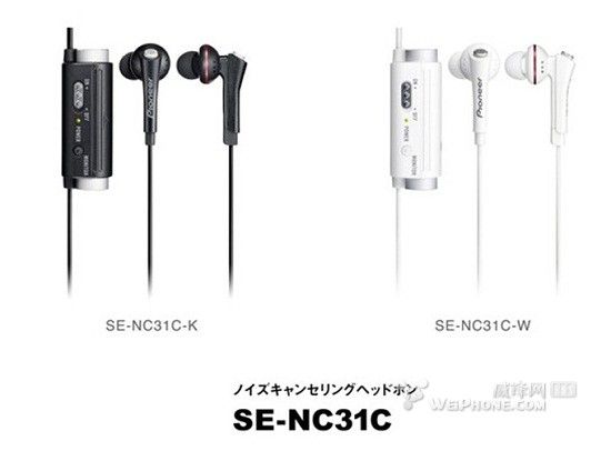 SE-NC31C SE-NC31C