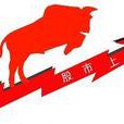 二次對價 二次對價