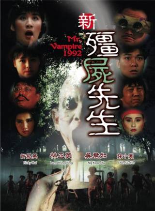 林正英(英叔) 林正英(英叔)