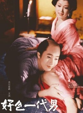 若尾文子