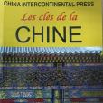 les clés de la chine les clés de la chine