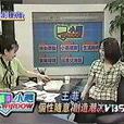 TVBS-G TVBS-G