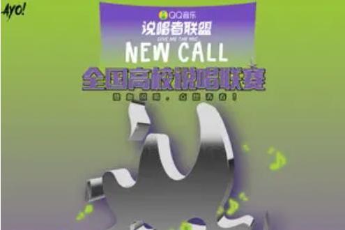 跟我走(白翼實演唱歌曲) 跟我走(白翼實演唱歌曲)
