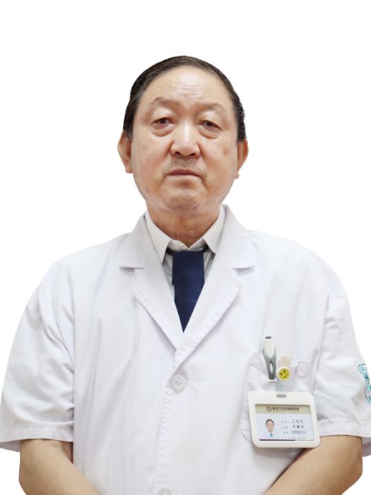 王志忠(黑龍江京科腦康醫院榮譽院長) 王志忠(黑龍江京科腦康醫院榮譽院長)