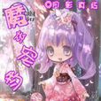 魔法寵物Dream gem