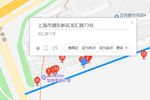 龍匯路73號 龍匯路73號