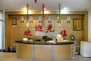 北京燕樂緣賓館