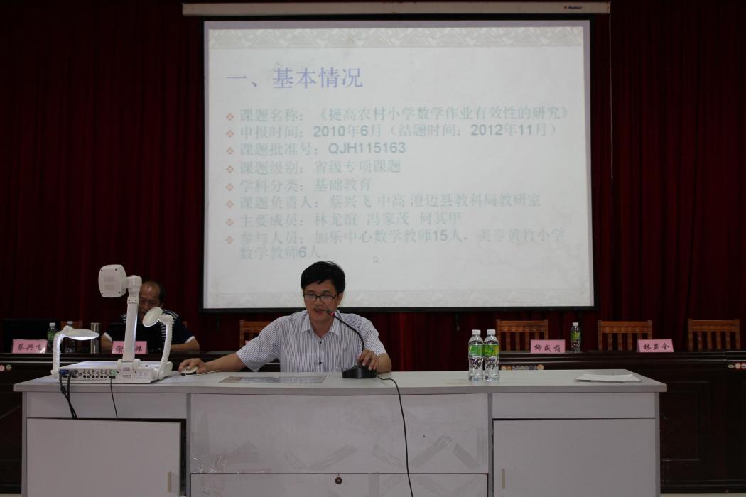 蔡興飛 蔡興飛