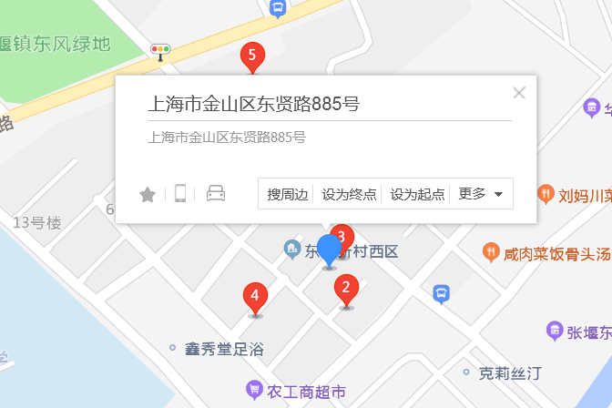 東賢路885號 東賢路885號