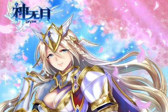 希爾妲(手遊《神無月》中的人物角色) 希爾妲(手遊《神無月》中的人物角色)