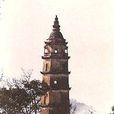 培風塔(廣東省普寧市洪陽鎮古塔) 培風塔(廣東省普寧市洪陽鎮古塔)