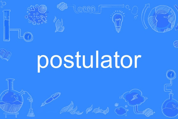 postulator postulator