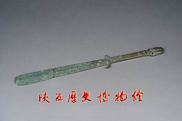 商蛇首匕 商蛇首匕