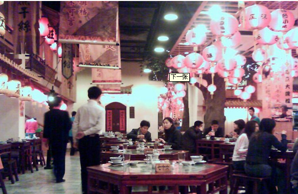 南京美食節