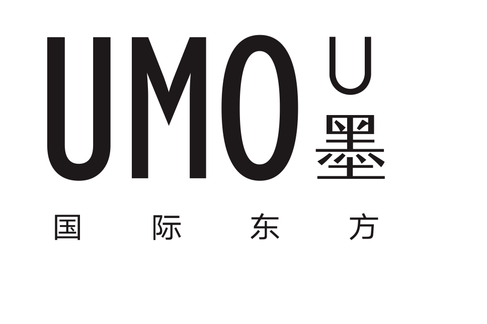 U 墨東方 U 墨東方