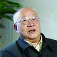 劉吉典 劉吉典
