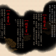凶星殺破狼 凶星殺破狼