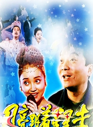 楊梅(重慶籍女演員)