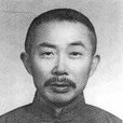 周新民(中國科學院原法學研究所副所長) 周新民(中國科學院原法學研究所副所長)