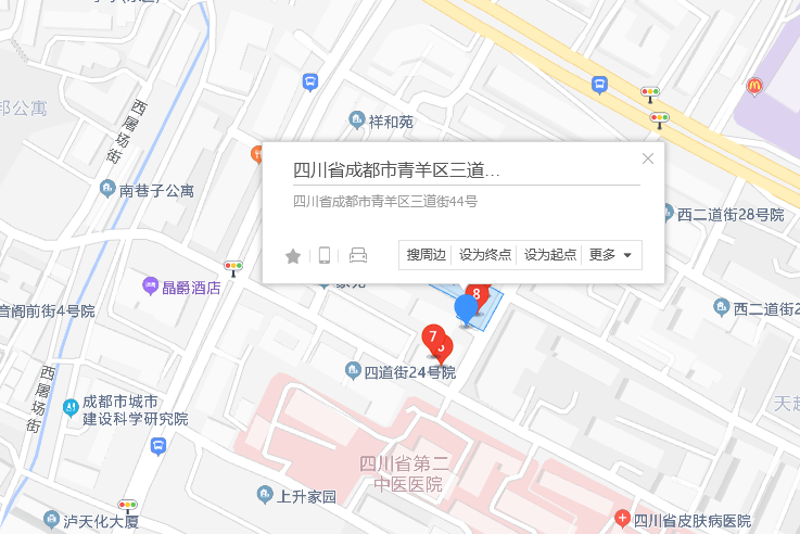 三道街44號 三道街44號