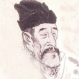 張炎(南宋詞人)