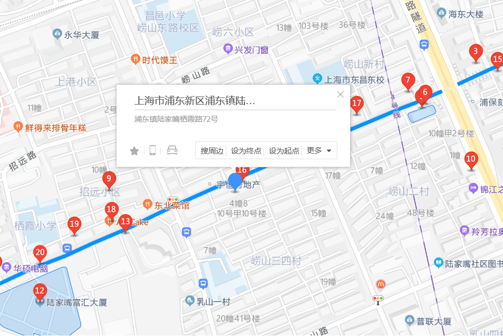 棲霞路72號 棲霞路72號