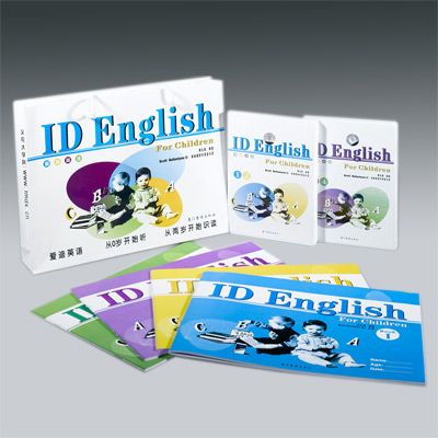 愛迪英語 愛迪英語