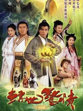 馬國明(中國香港男演員) 馬國明(中國香港男演員)