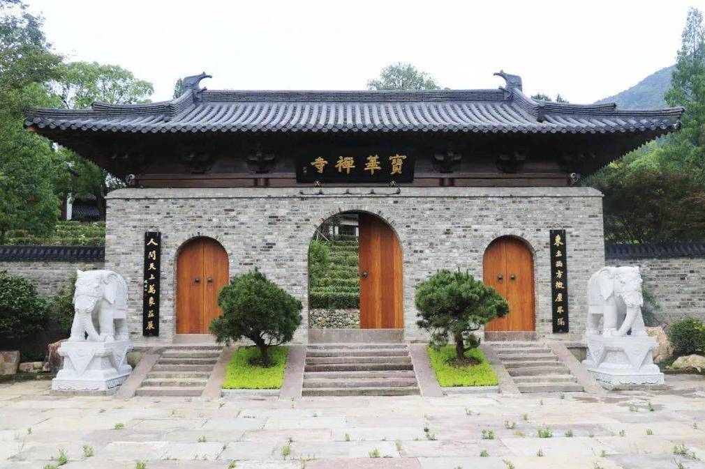 寶華寺(天台山寶華寺) 寶華寺(天台山寶華寺)