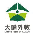 大嘴外教 大嘴外教