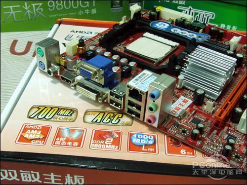 雙敏UR785GX 雙敏UR785GX