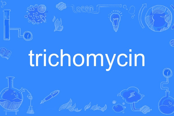 trichomycin trichomycin