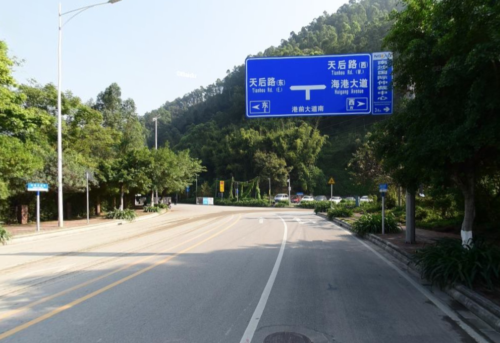 天后路 天后路