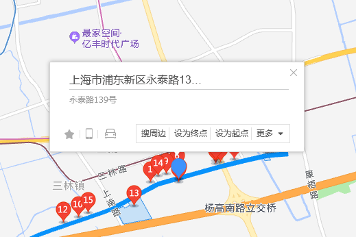 永泰路139號 永泰路139號