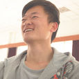 王灝然(80後散文作家、詩人) 王灝然(80後散文作家、詩人)