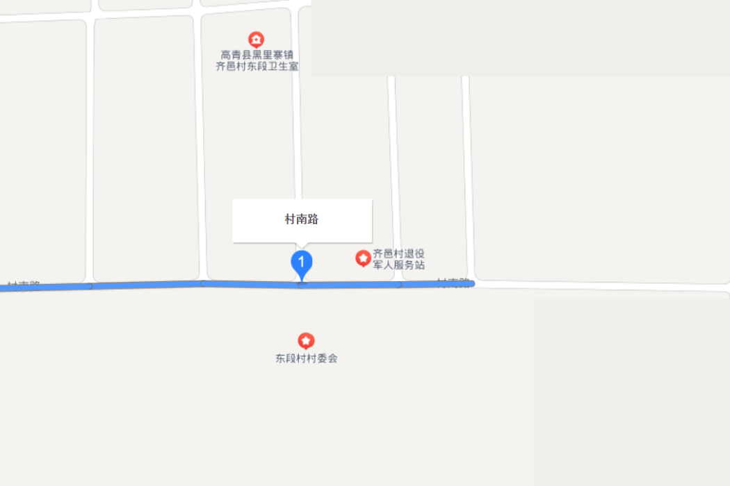 村南路(淄博市村南路) 村南路(淄博市村南路)